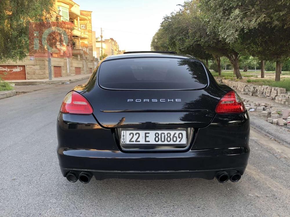 پۆڕش پانەمێرا